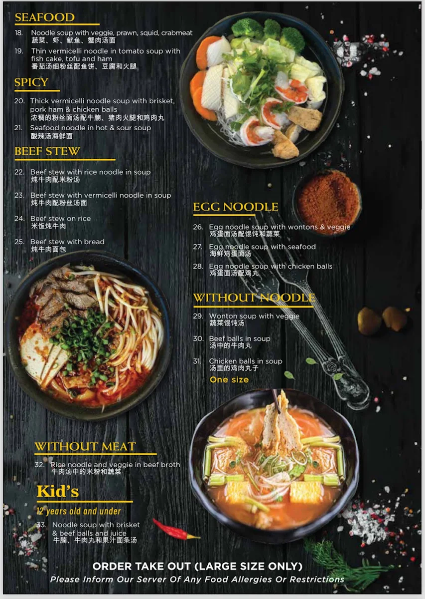 Menu, Pho 68 Richmond