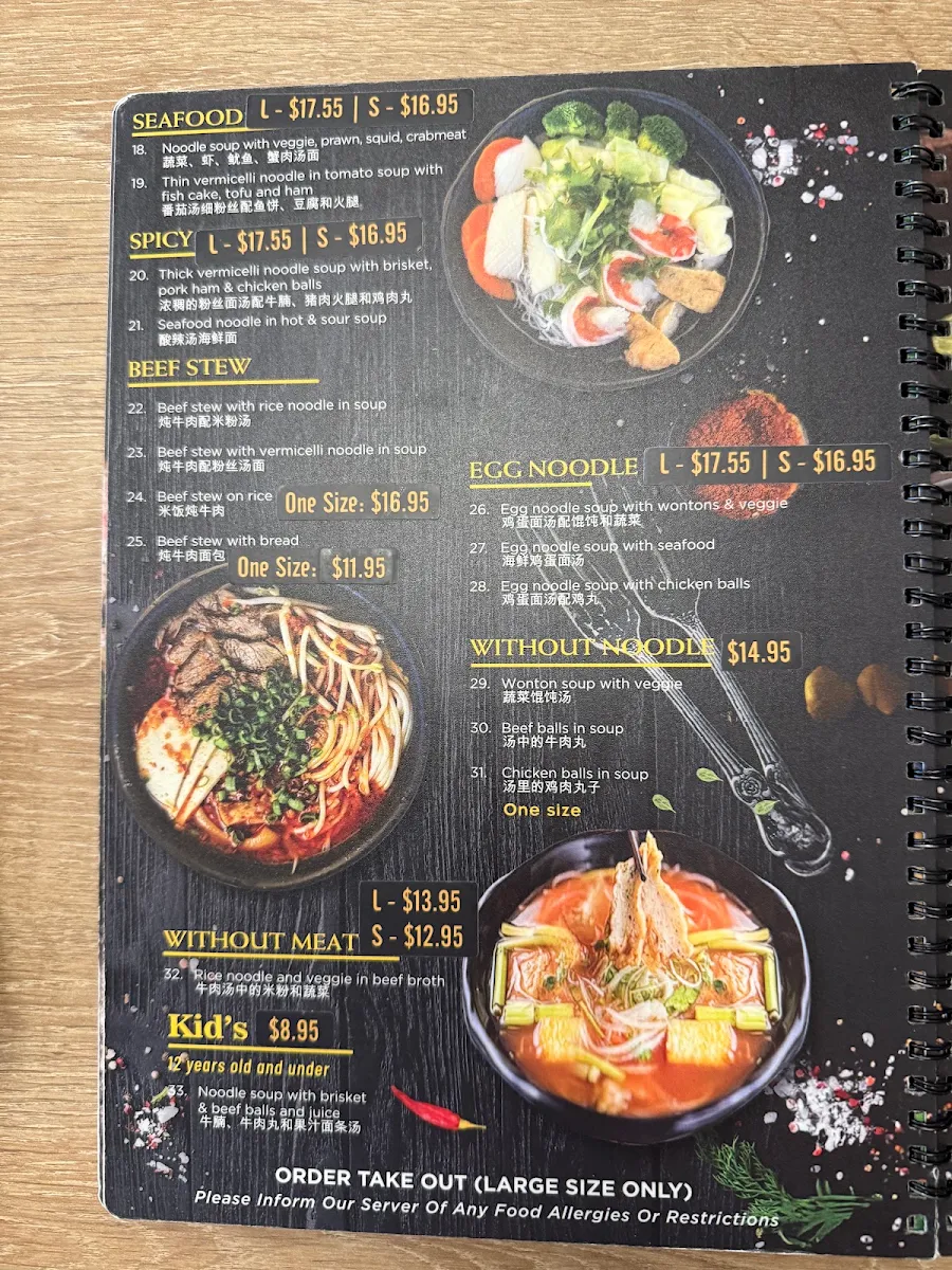 Menu, Pho 68 Richmond