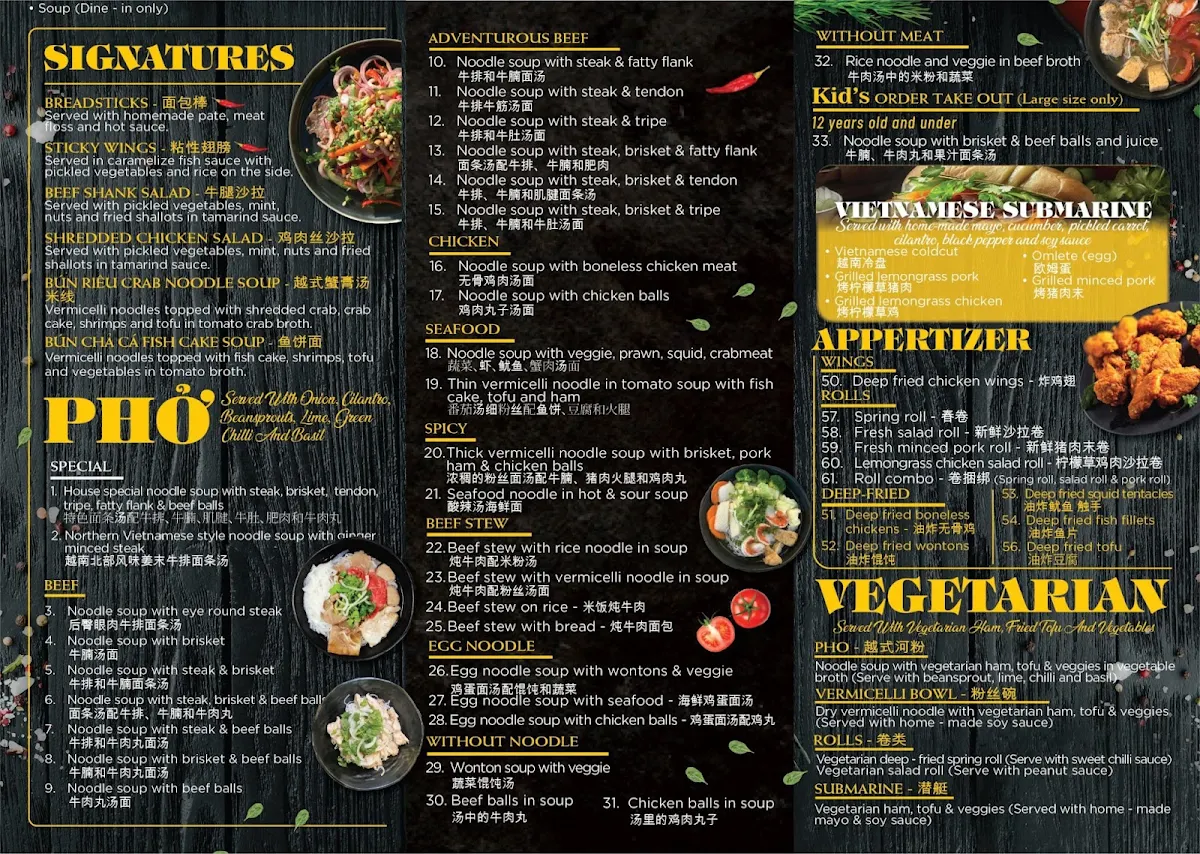 Menu, Pho 68 Richmond