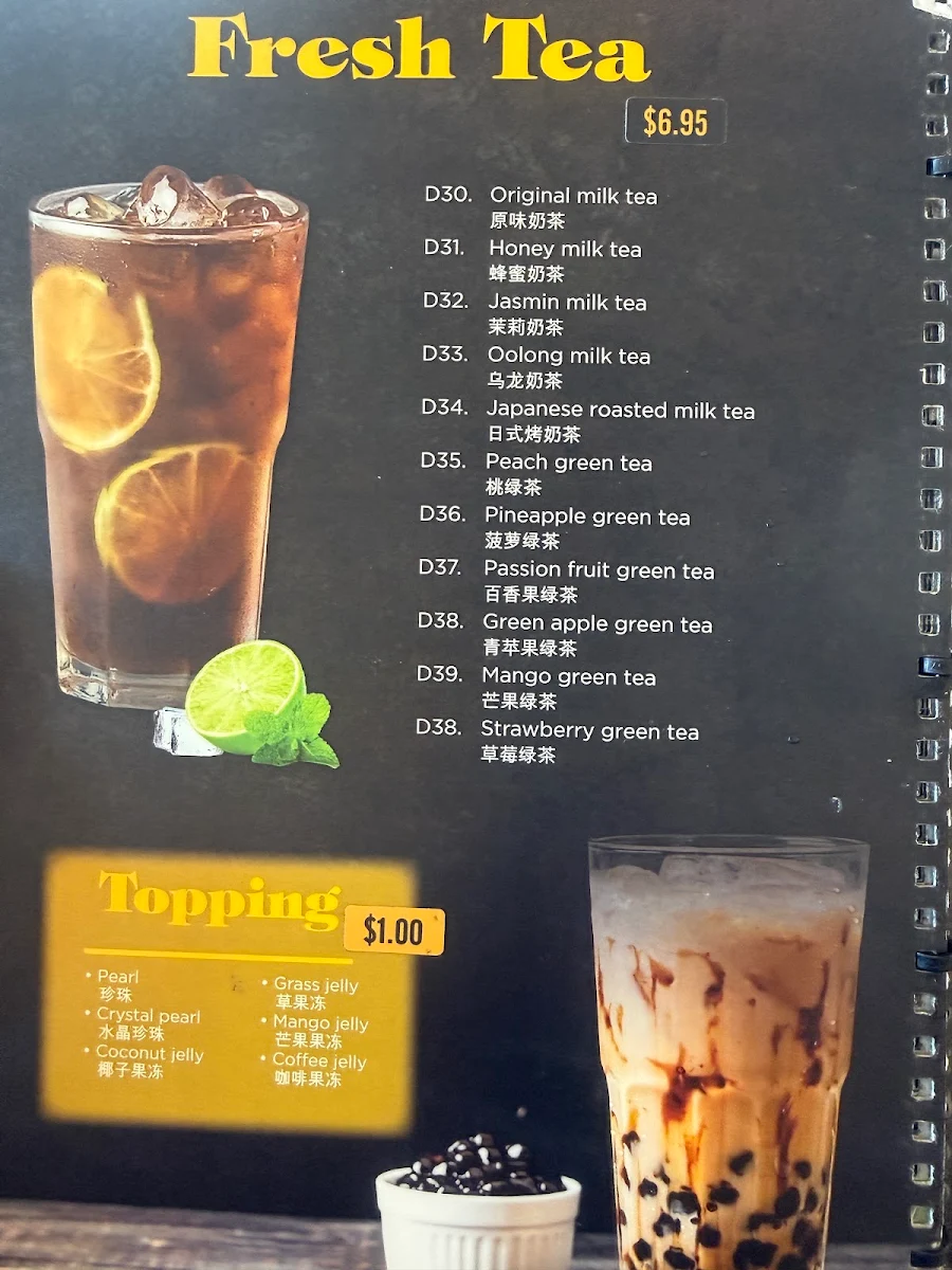 Menu, Pho 68 Richmond