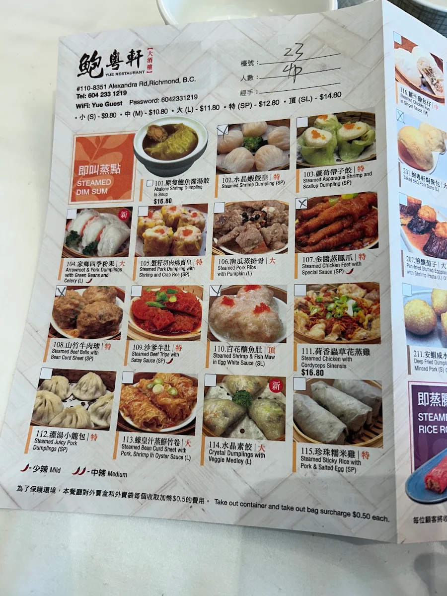 Menu, Yue Restaurant