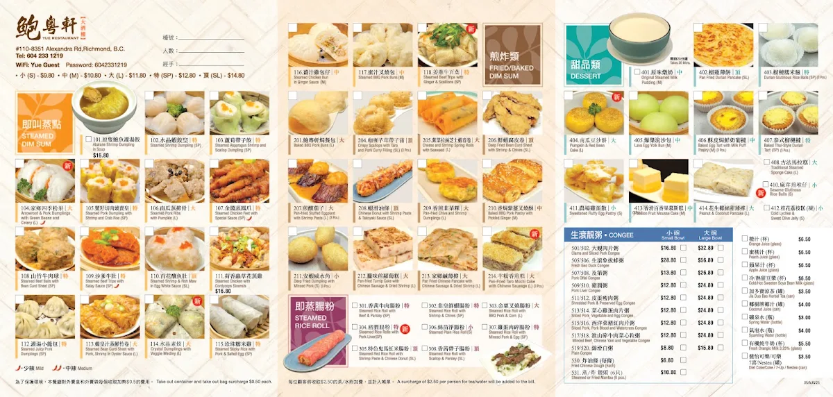 Menu, Yue Restaurant