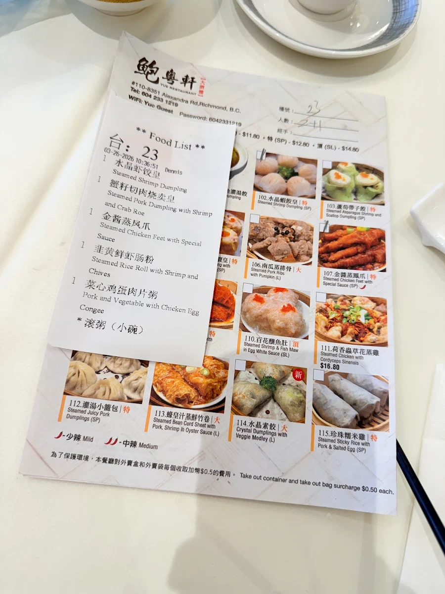 Menu, Yue Restaurant
