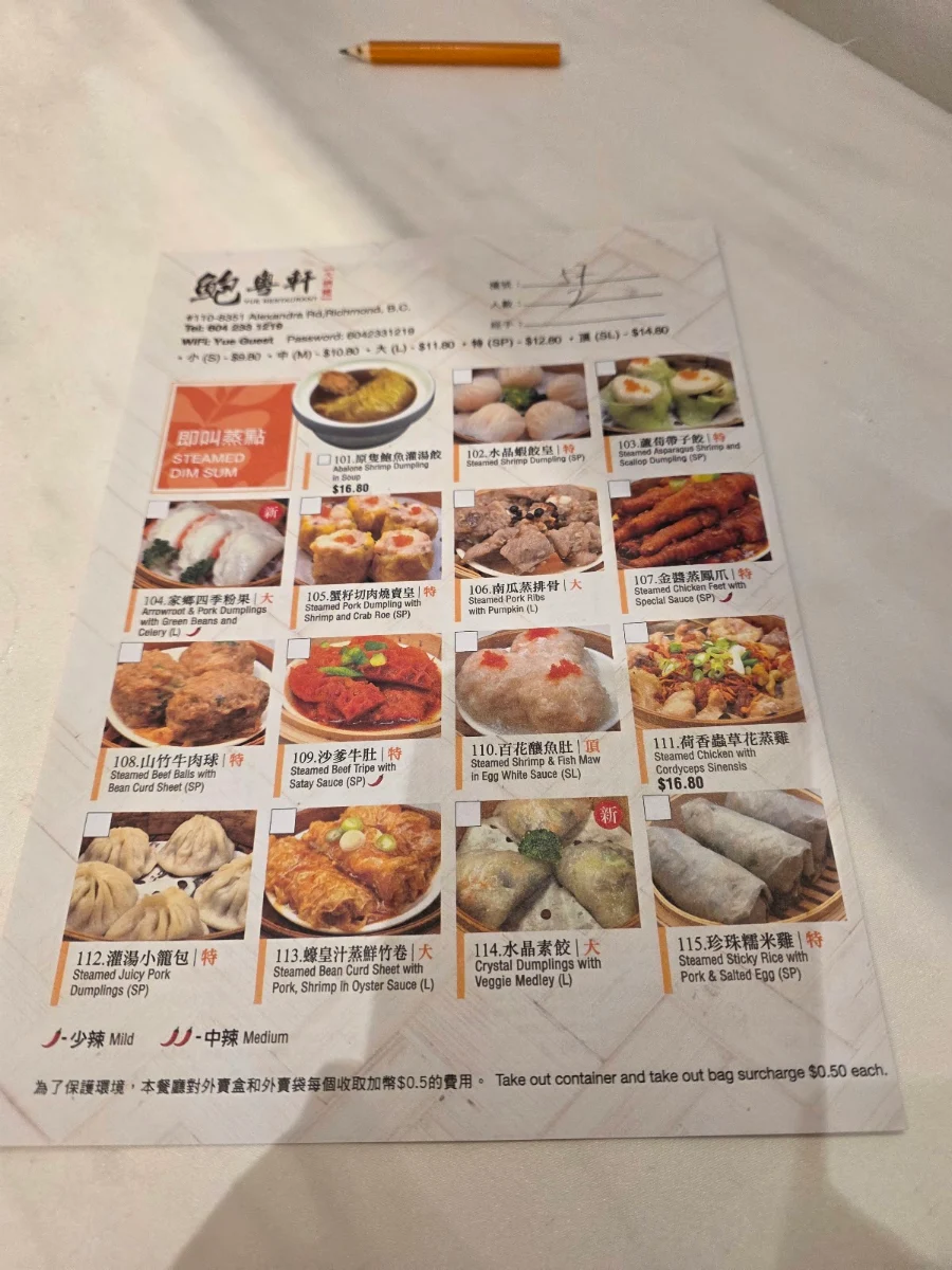 Menu, Yue Restaurant
