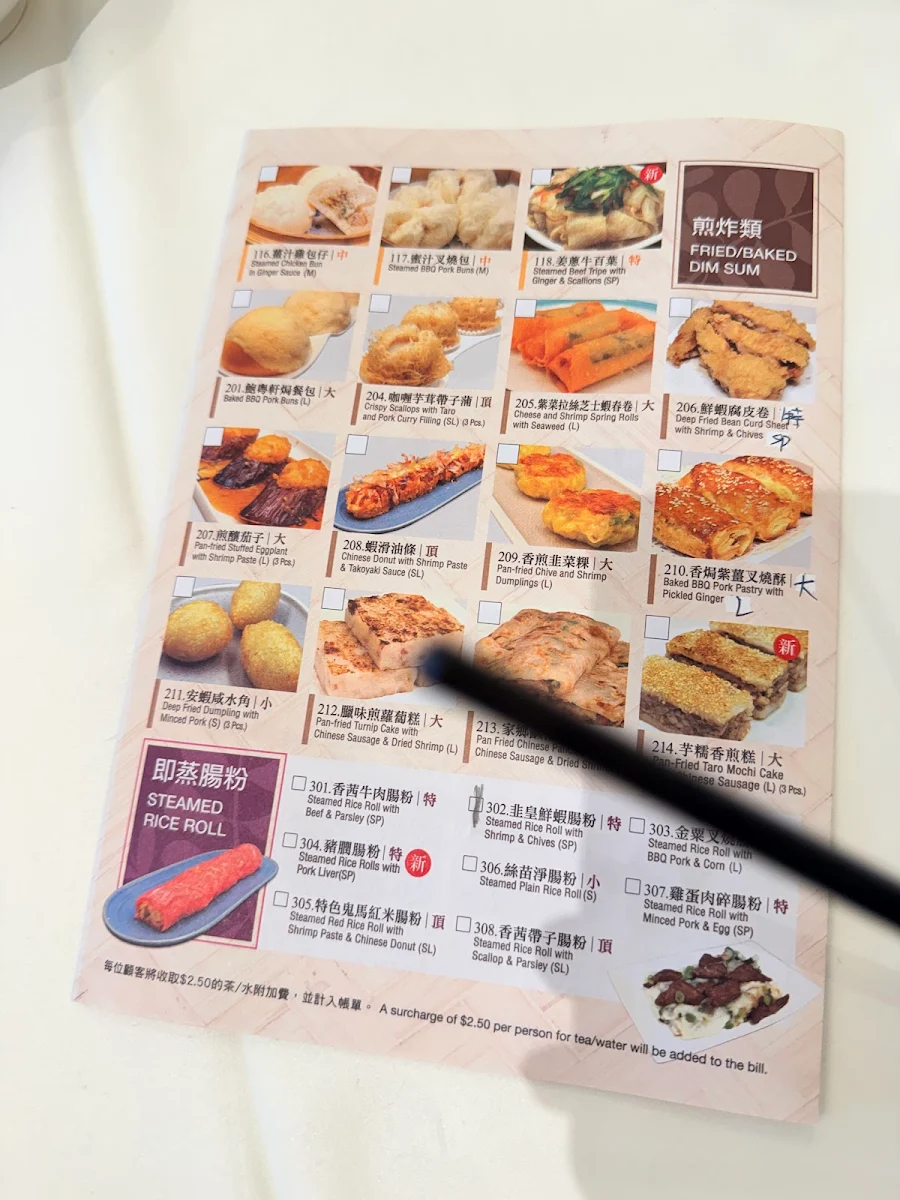 Menu, Yue Restaurant
