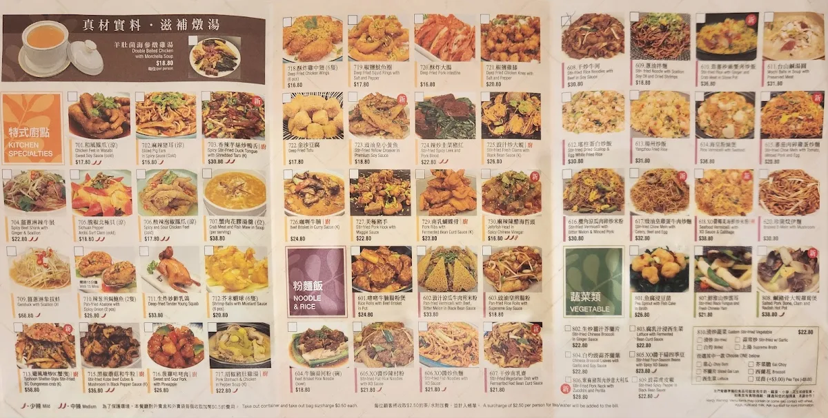 Menu, Yue Restaurant