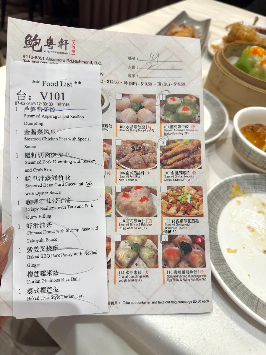 Menu, Yue Restaurant