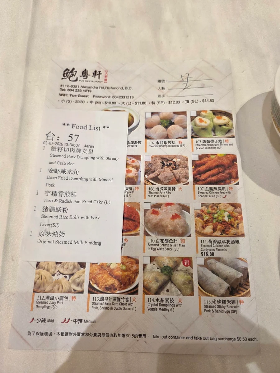 Menu, Yue Restaurant
