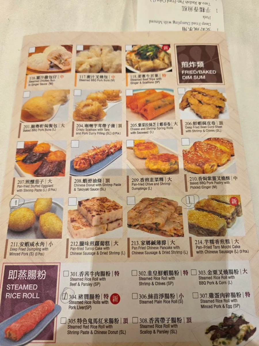 Menu, Yue Restaurant