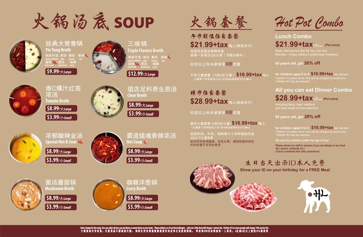 Menu photo 1