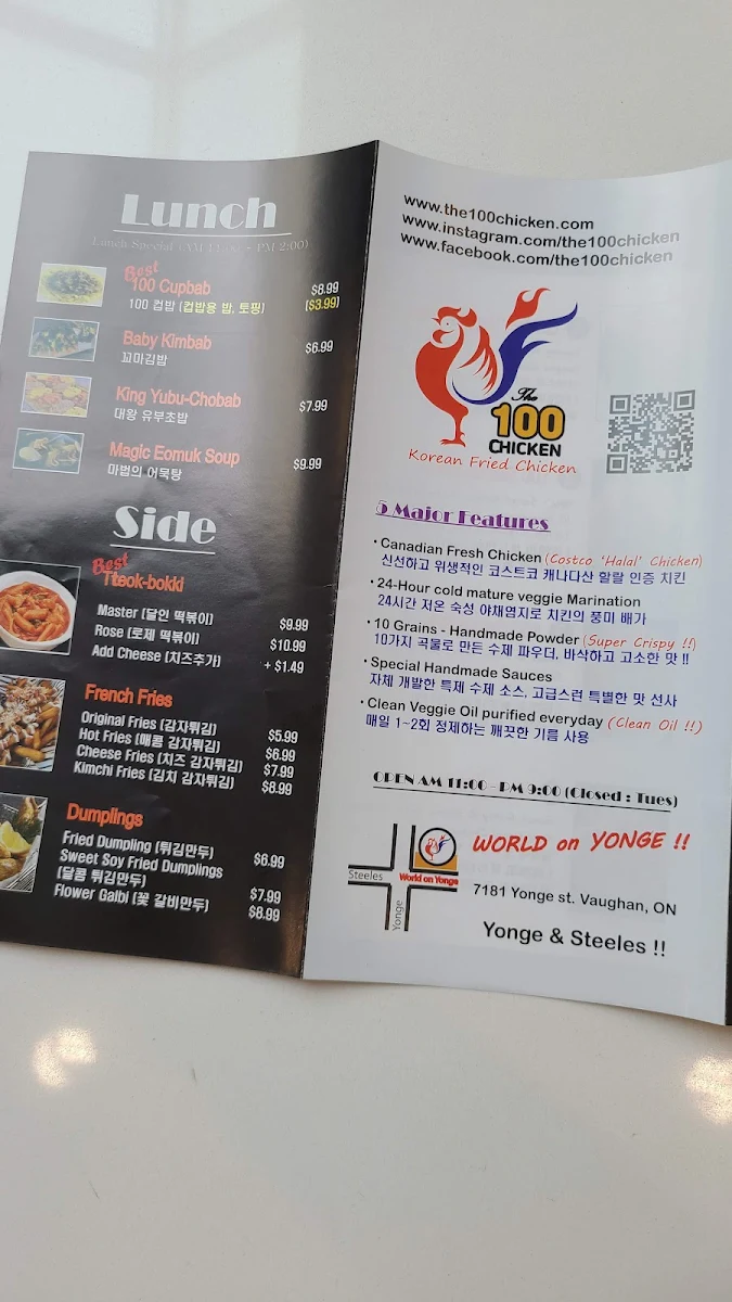 Menu, 100 Chicken (백치킨) - Korean Fried Chicken