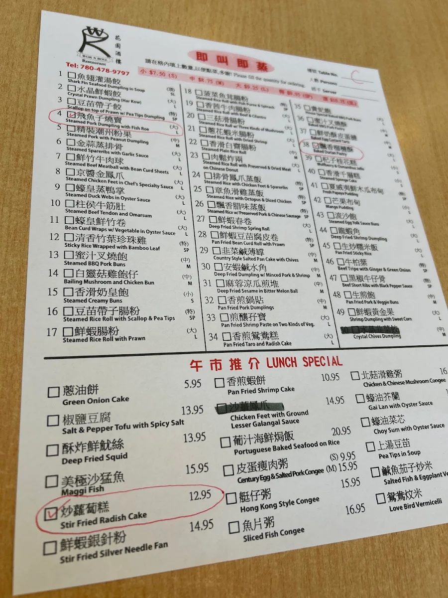 Menu, Wok N Roll