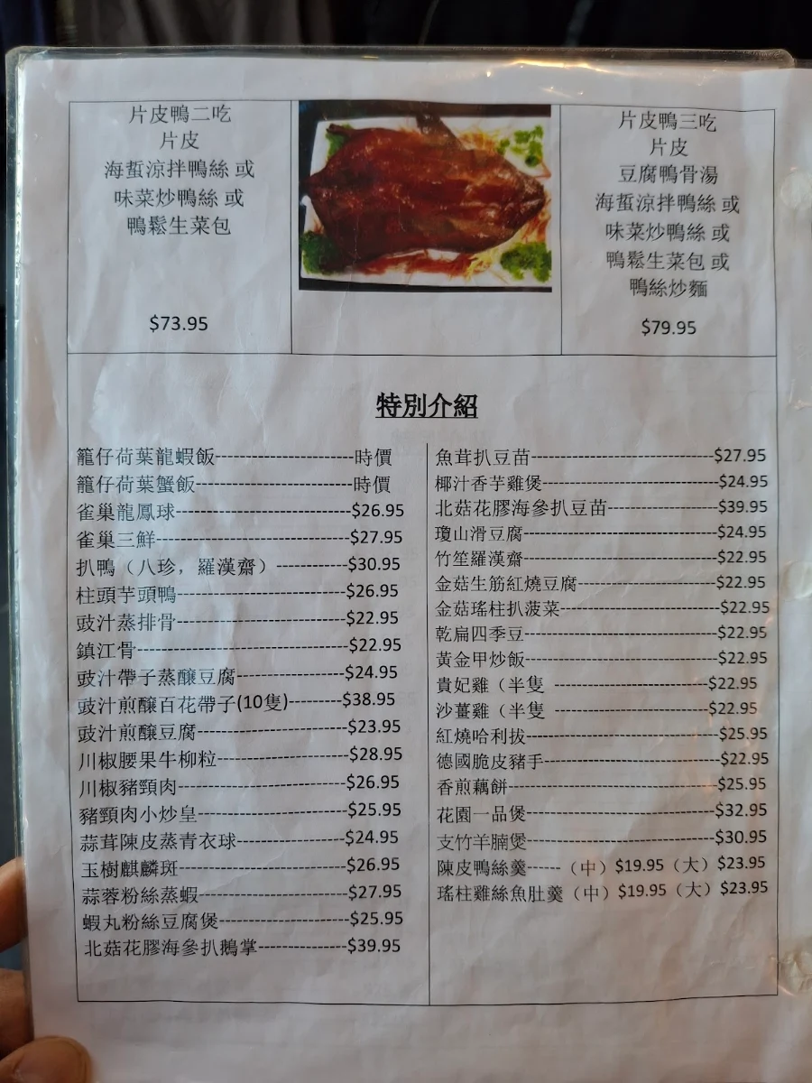 Menu, Wok N Roll