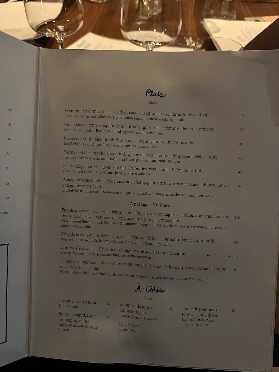 Menu photo 10