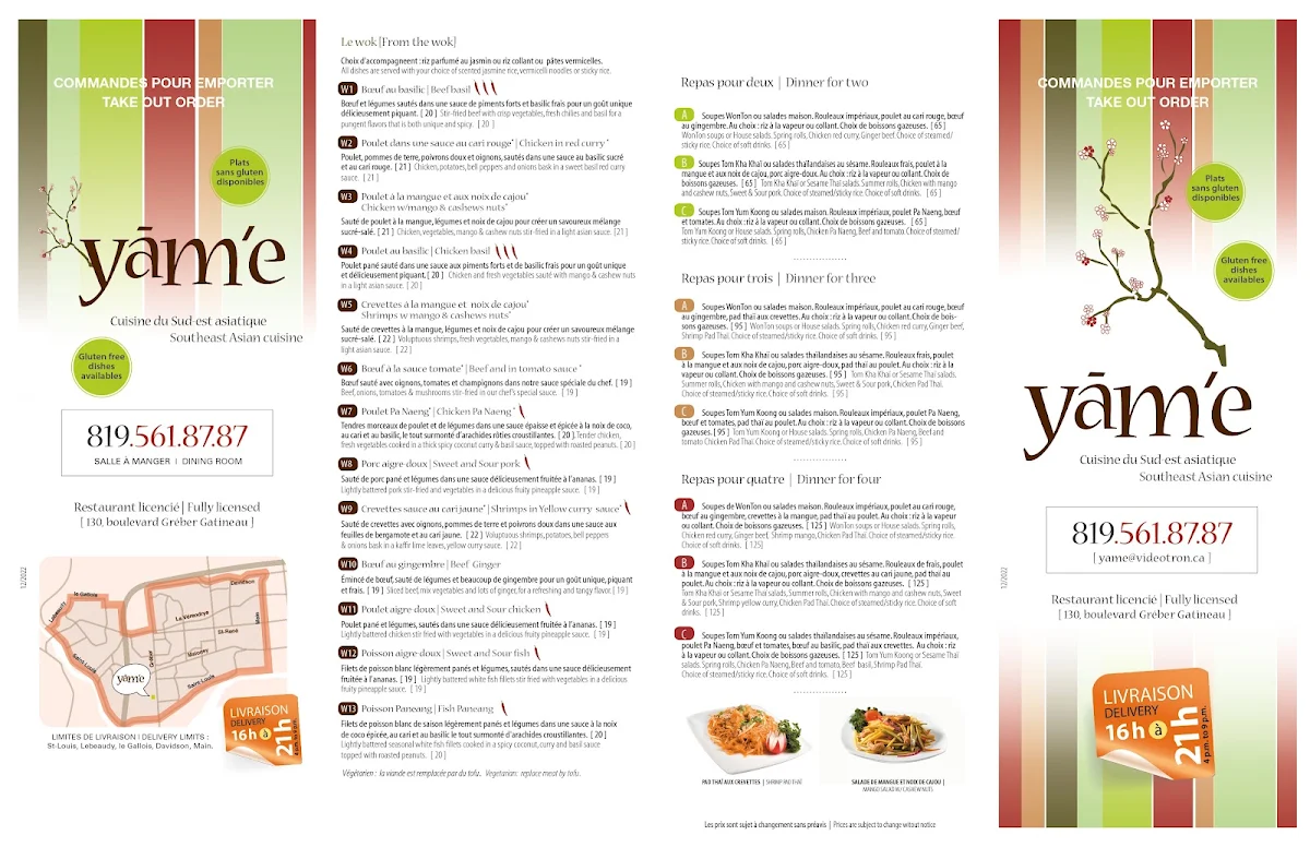 Menu, Yam'e Restaurant Asiatique