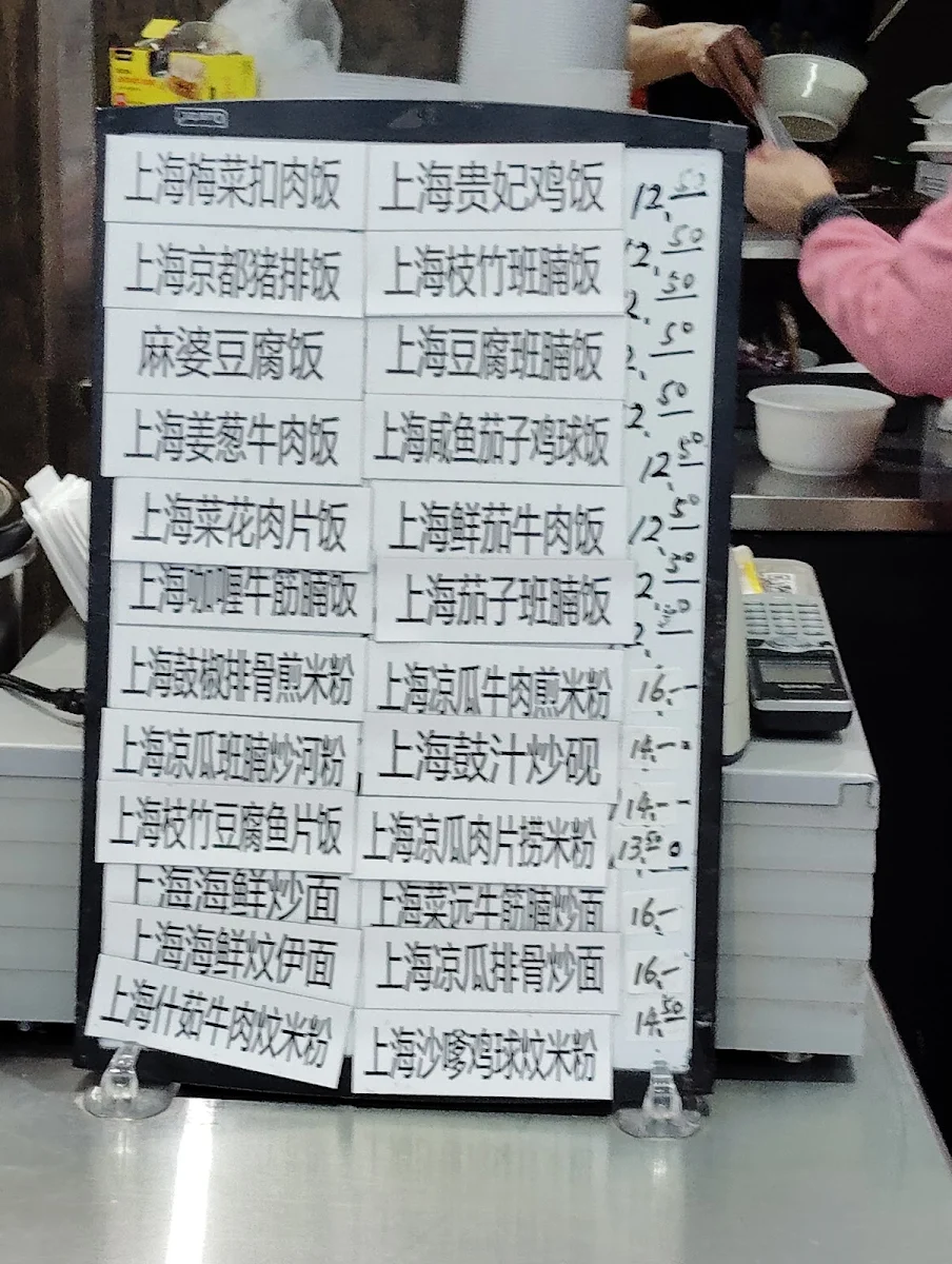 Menu photo 1