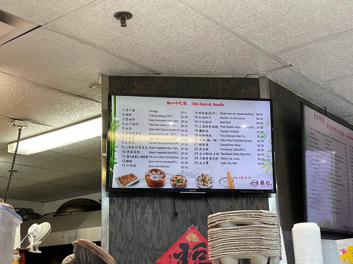 Menu photo 2