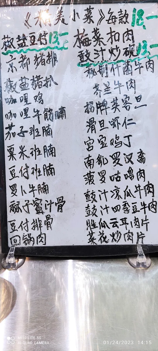 Menu photo 3