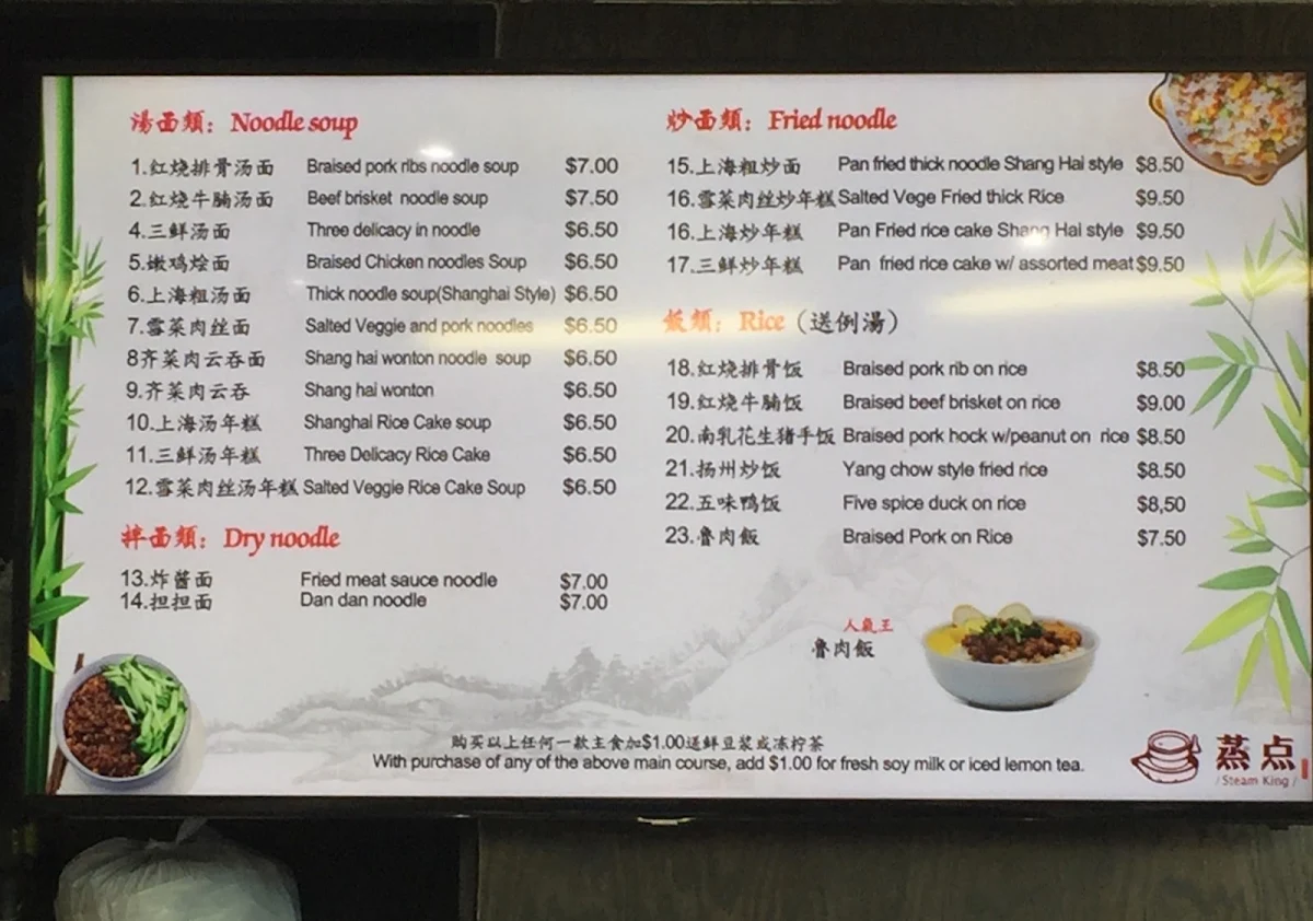 Menu photo 4