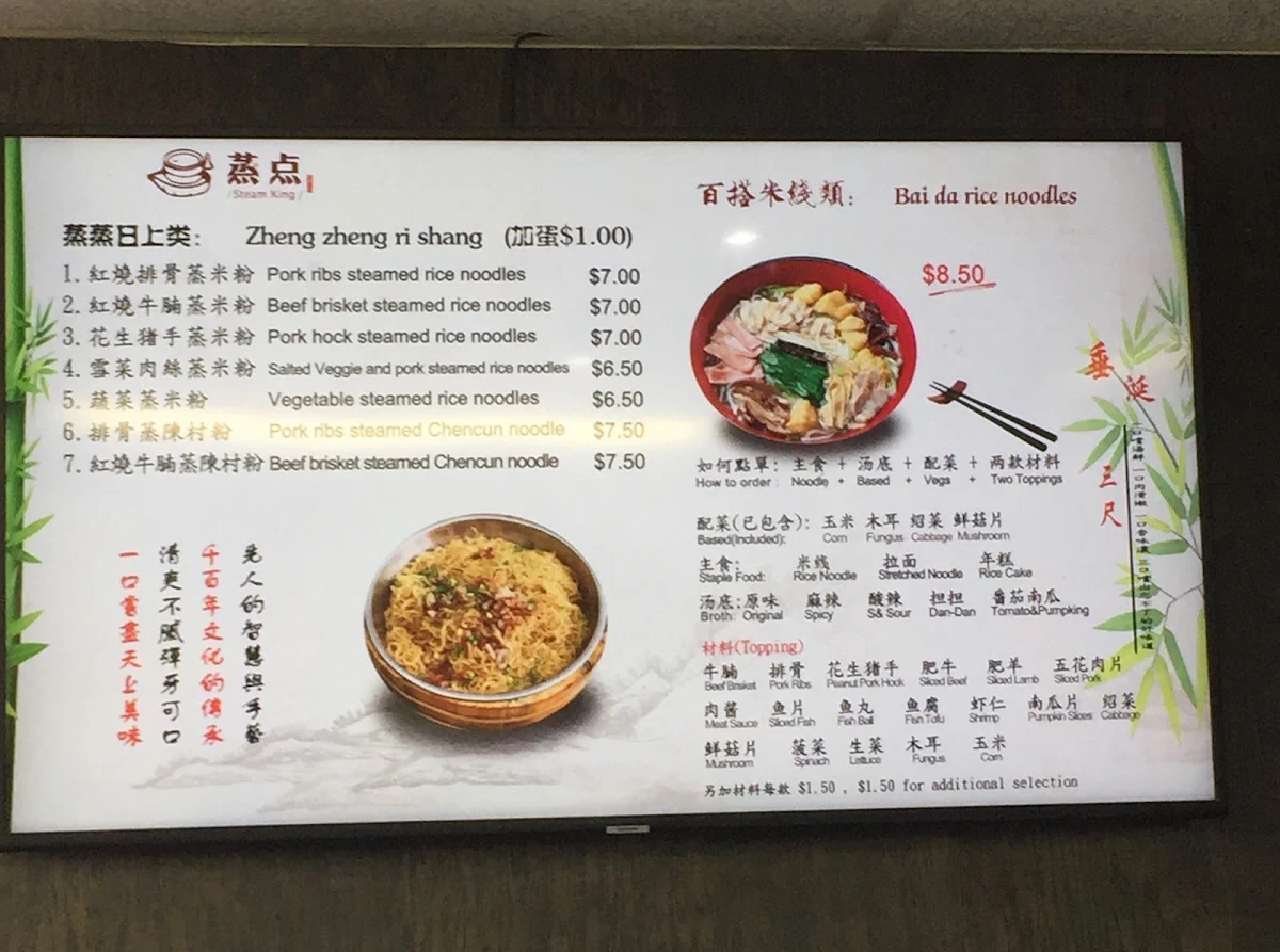 Menu photo 5