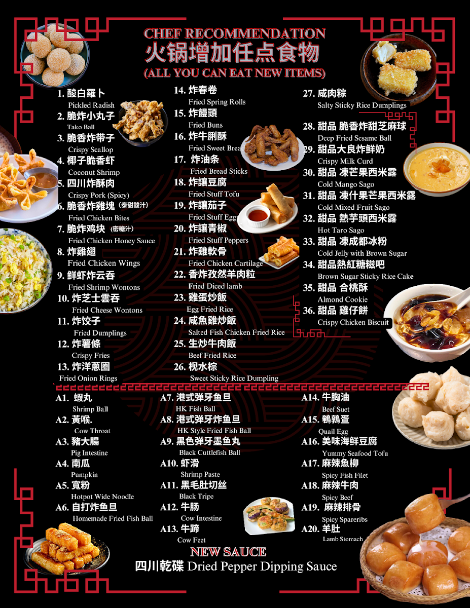 Menu, Kim Tao Hot Pot 金稻