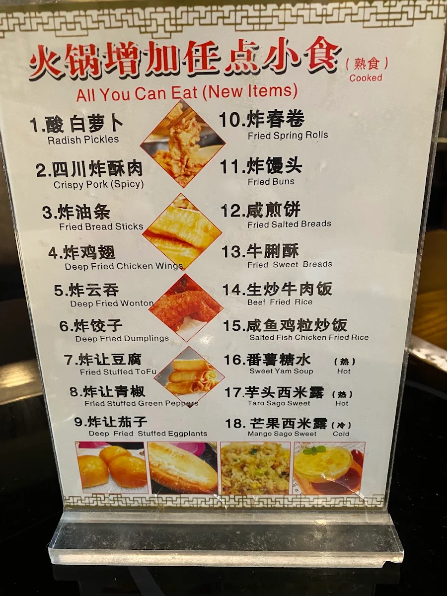 Menu, Kim Tao Hot Pot 金稻