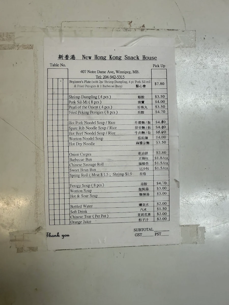 Menu photo 1
