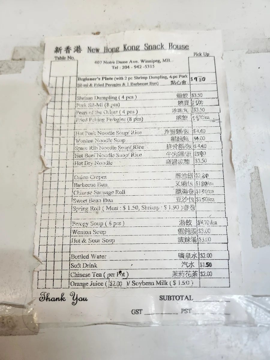 Menu photo 3