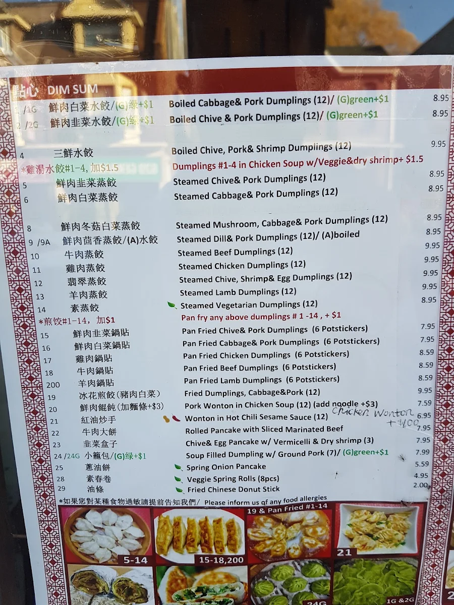 Menu, Dumpling House| Lee's Dumpling House