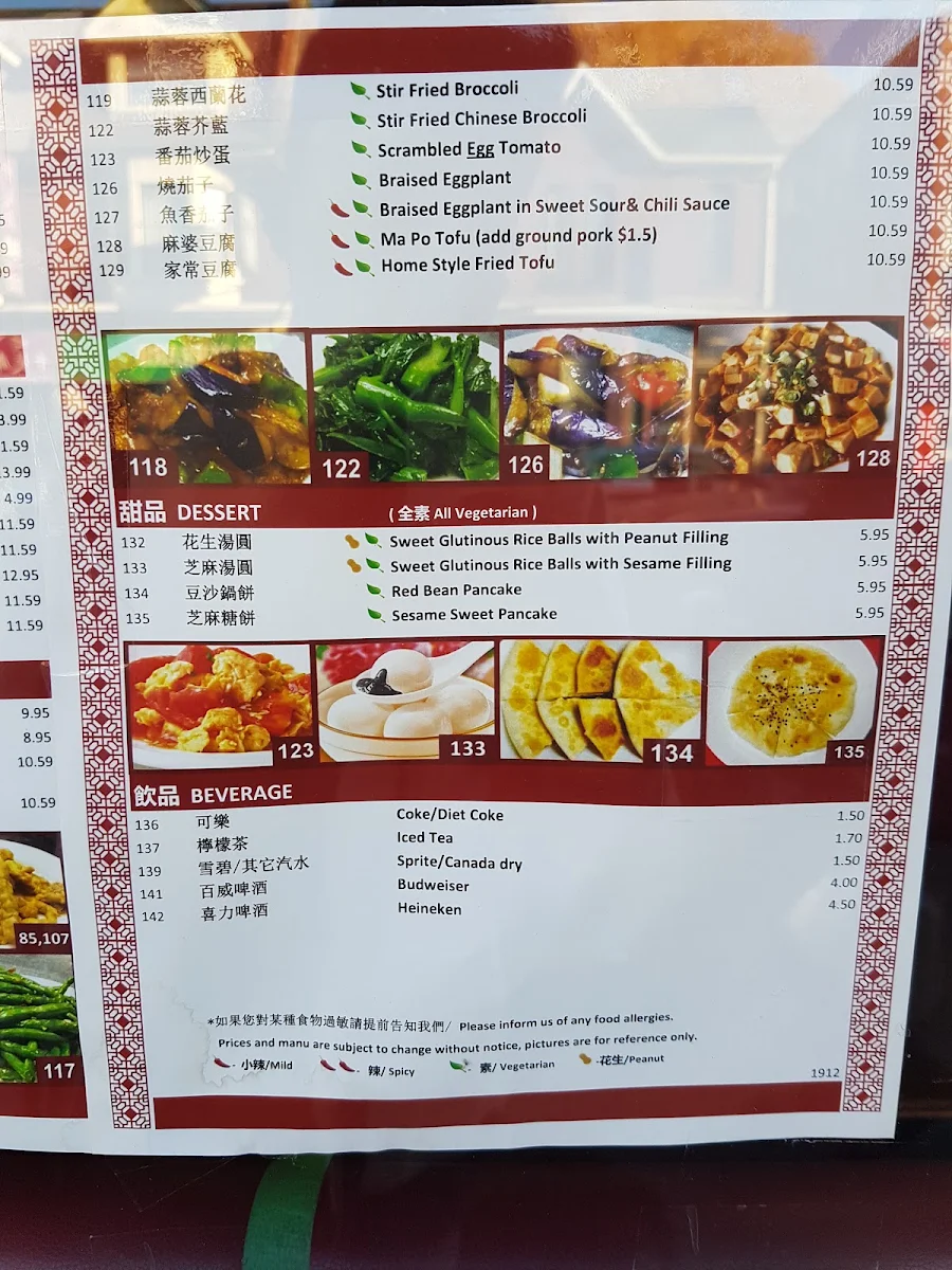 Menu, Dumpling House| Lee's Dumpling House