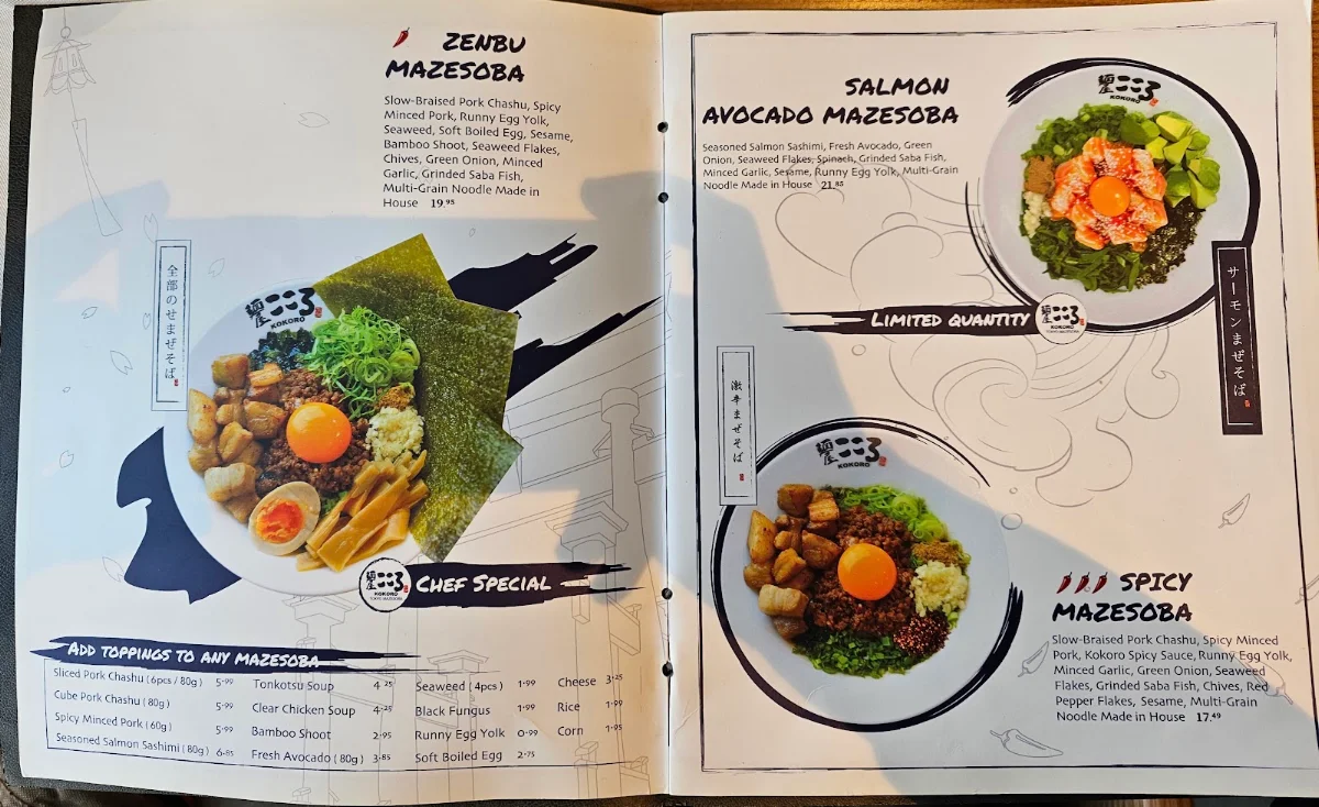 Menu photo 1