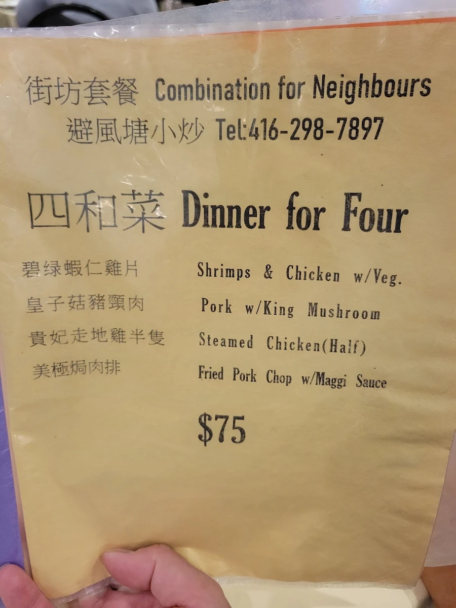 Menu photo 10