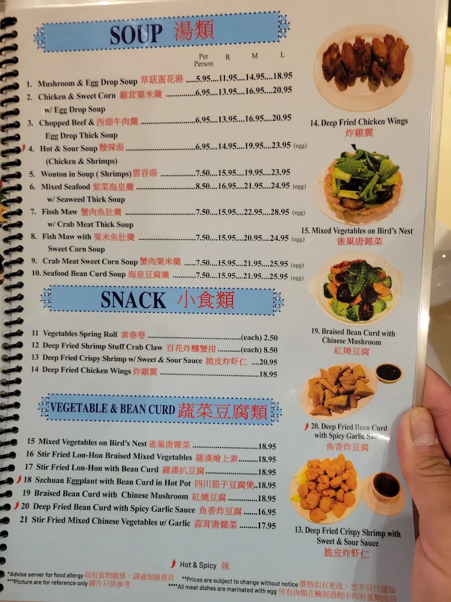 Menu photo 6