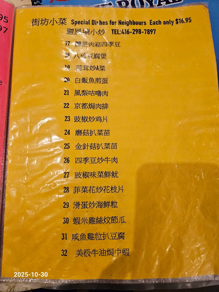 Menu photo 8