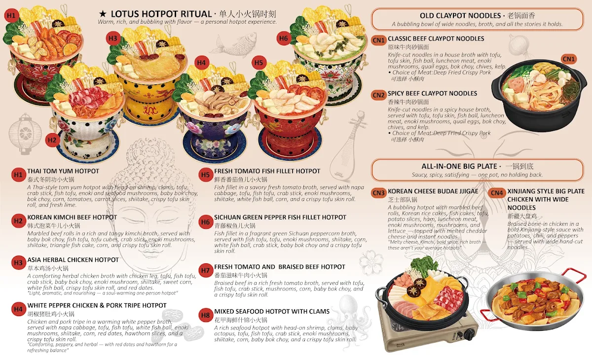 Menu, Lotus Kitchen & bar - noodle waroom