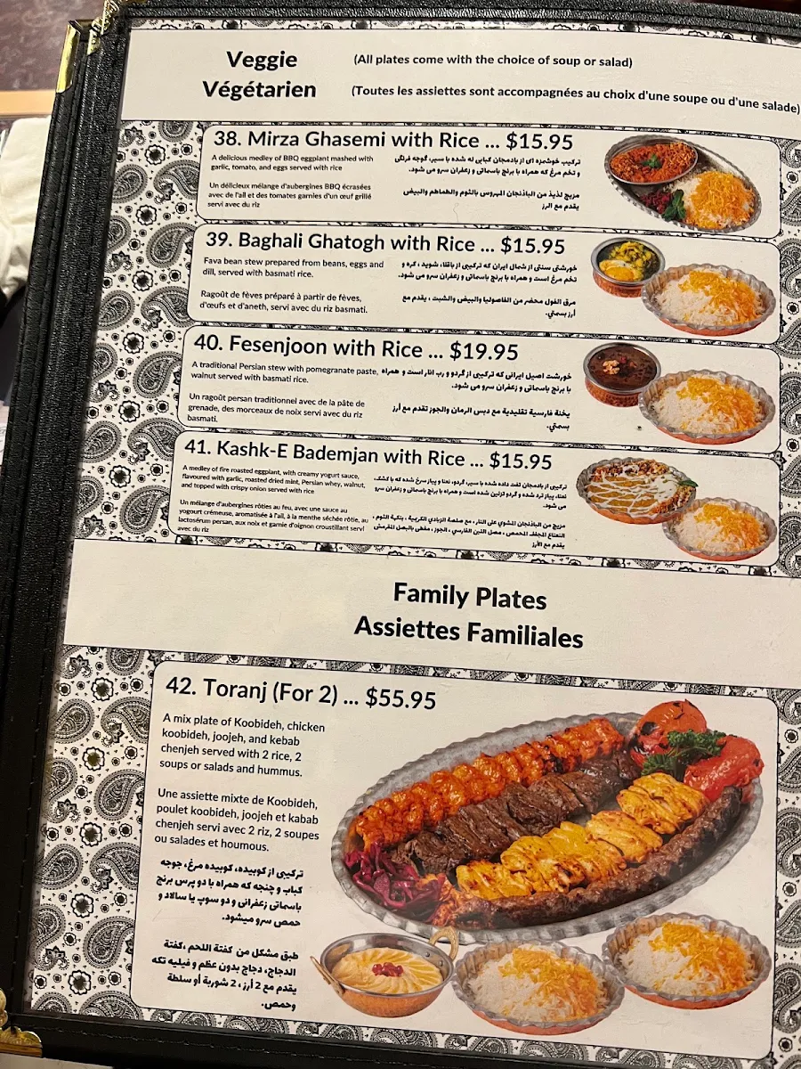 Menu, Behesht Restaurant