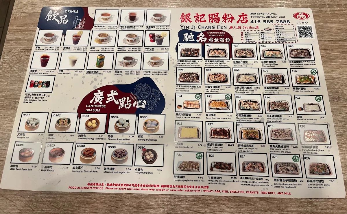 Menu, Yin Ji Chang Fen