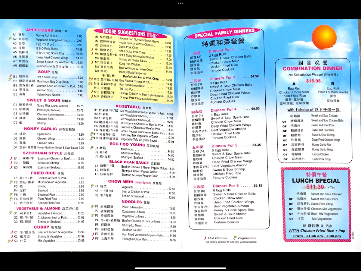 Menu, Tian He Chinese Restaurant