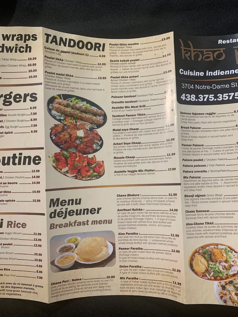 Menu, Khao peeyo