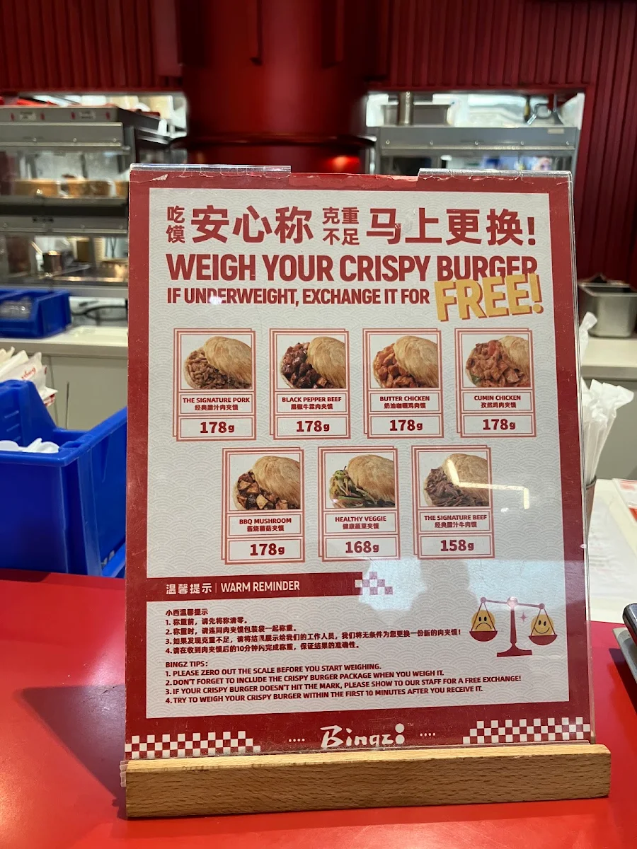 Menu photo 1