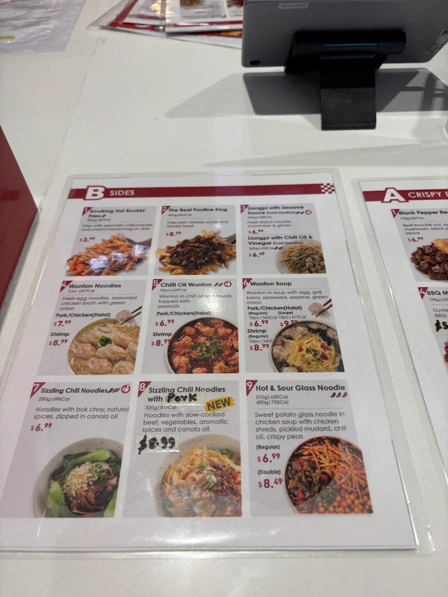 Menu photo 5