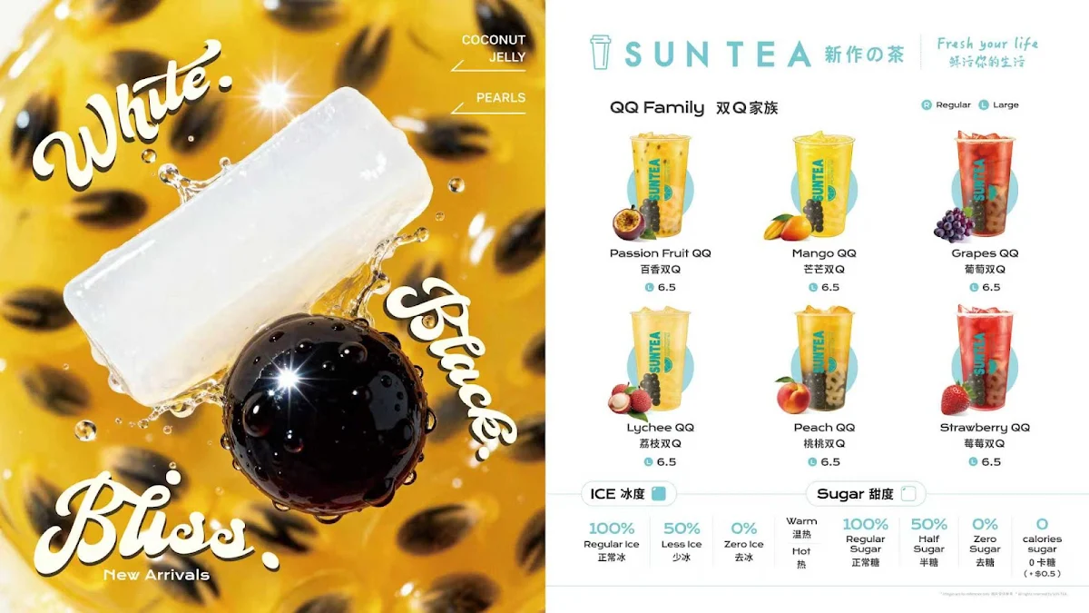 Menu, SunTea 新作の茶 Lougheed