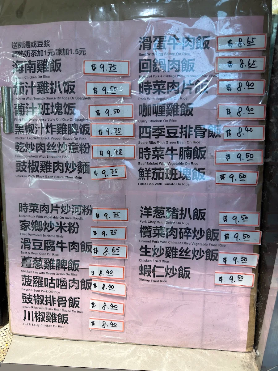 Menu photo 1