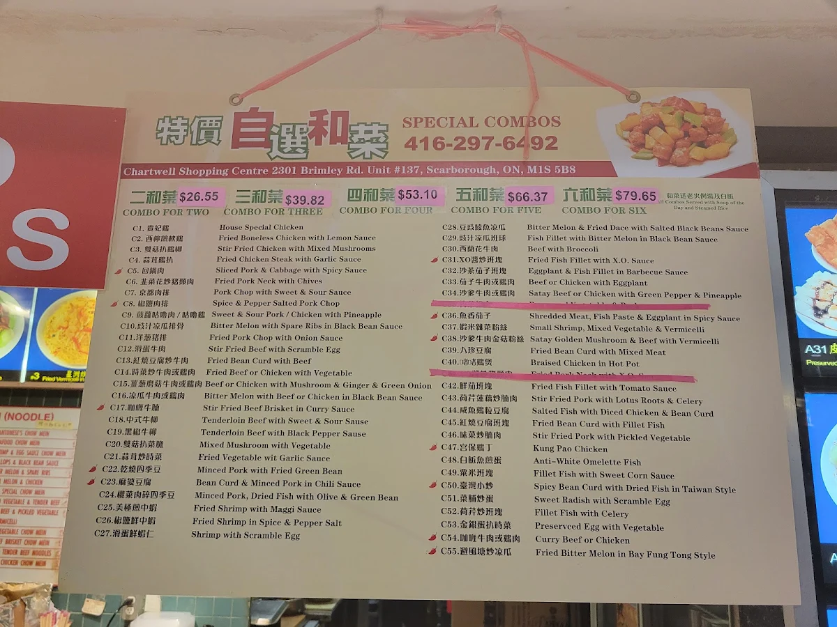 Menu photo 10