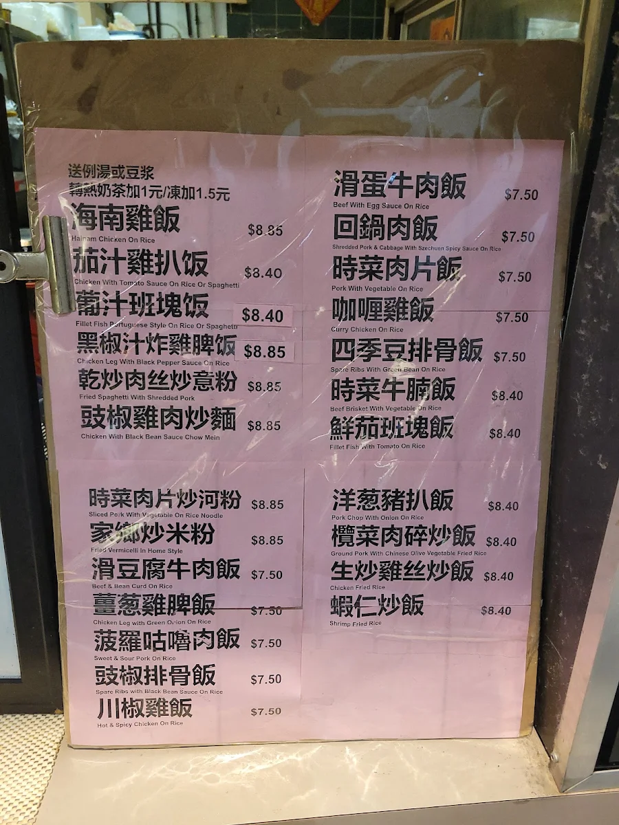 Menu photo 2