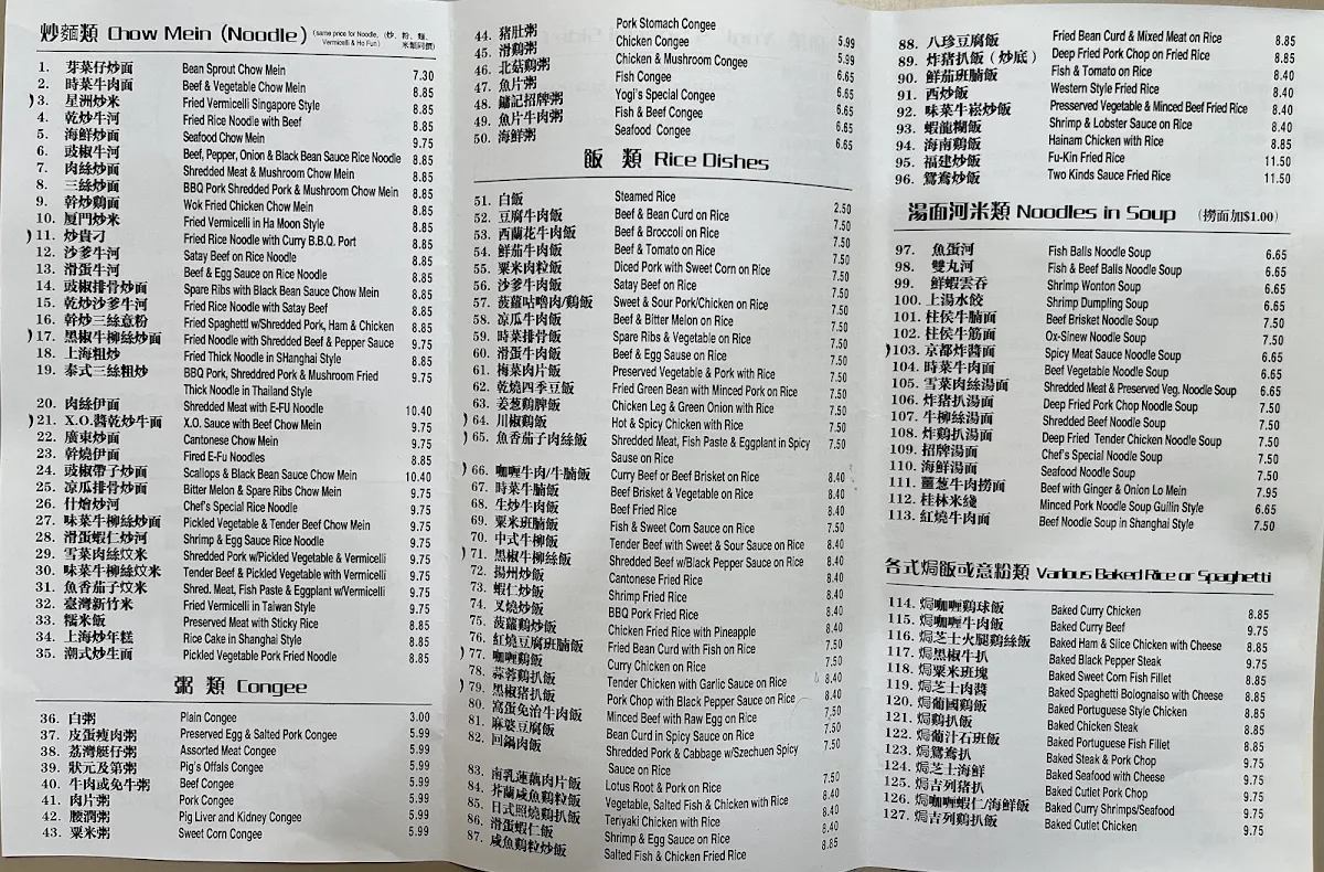Menu photo 3