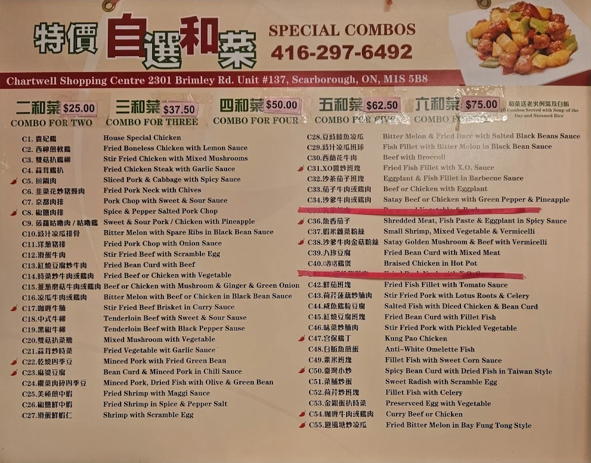 Menu photo 5
