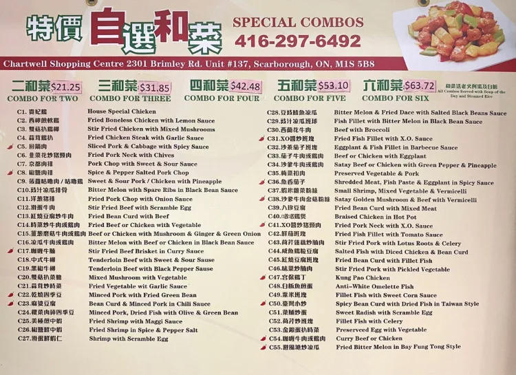 Menu photo 6