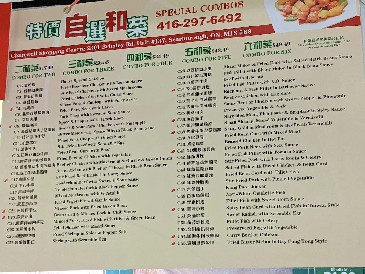 Menu photo 7