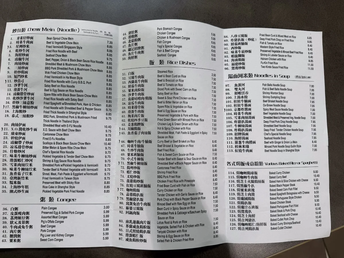 Menu photo 8